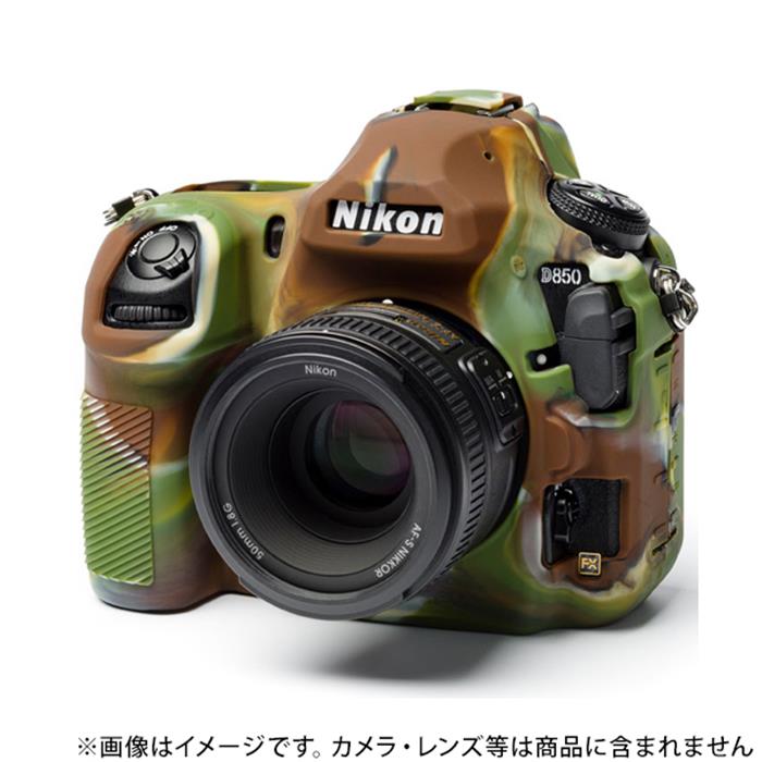 《新品アクセサリー》 Japan Hobby Tool (ジャパンホビーツール) イージーカバー Nikon D850 用 カモフラージュ【KK9N0D18P】 カメラケース