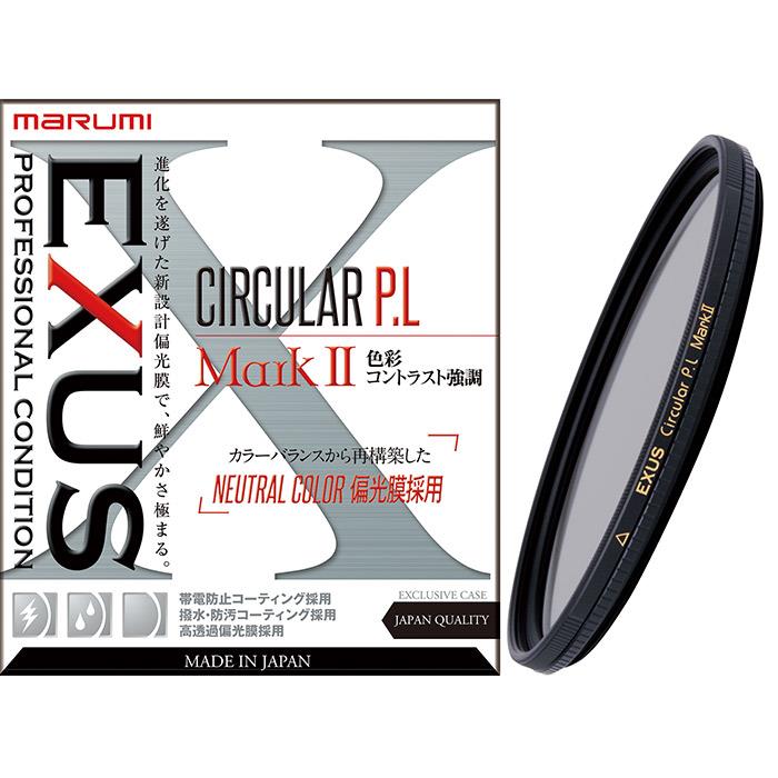 《新品アクセサリー》 marumi (マルミ) EXUS CIRCULAR P.L Mark II 72mm【KK9N0D18P】