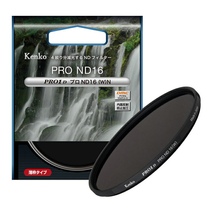 �Կ��ʥ��������꡼�� Kenko (���󥳡�) PRO1D �ץ�ND16(W) N 62mm��KK9N0D18P��