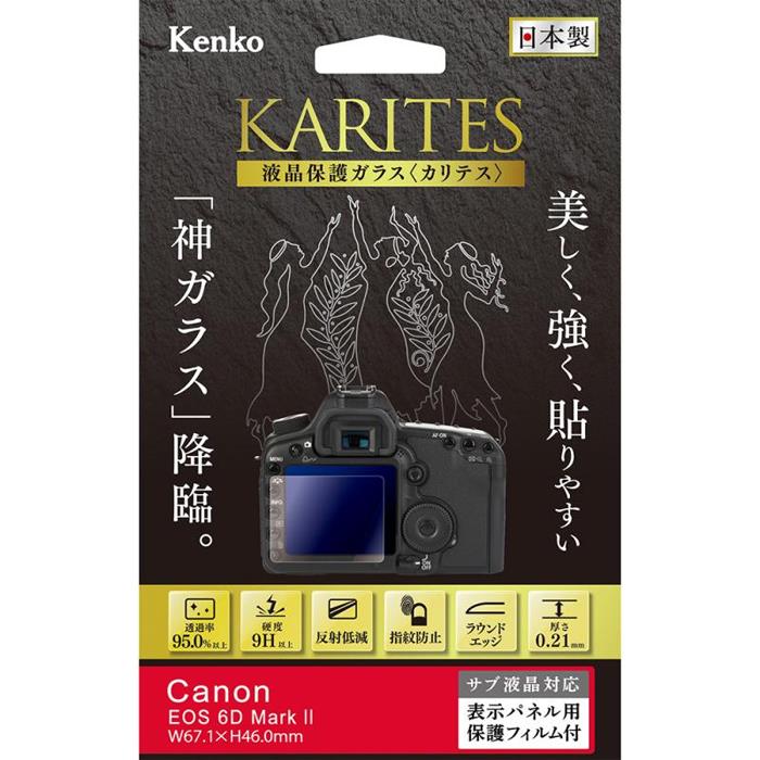 Կʥ꡼ Kenko (󥳡) վݸ饹 KARITES Canon EOS 6D Mark IIѡKK9N0D18...