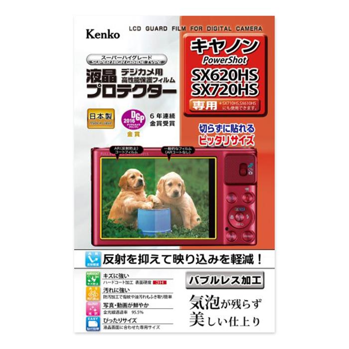 《新品アクセサリー》 Kenko (ケンコ