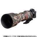 《新品アクセサリー》 Japan Hobby Tool (ジャパンホビーツール) イージーカバー レンズオーク TAMRON 150-600mm F5-6.3 Di VC USD A011用 フォレストカモフラージュ