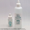 《新品アクセサリー》 蔵CURA レンズクリーナー300ml【KK9N0D18P】