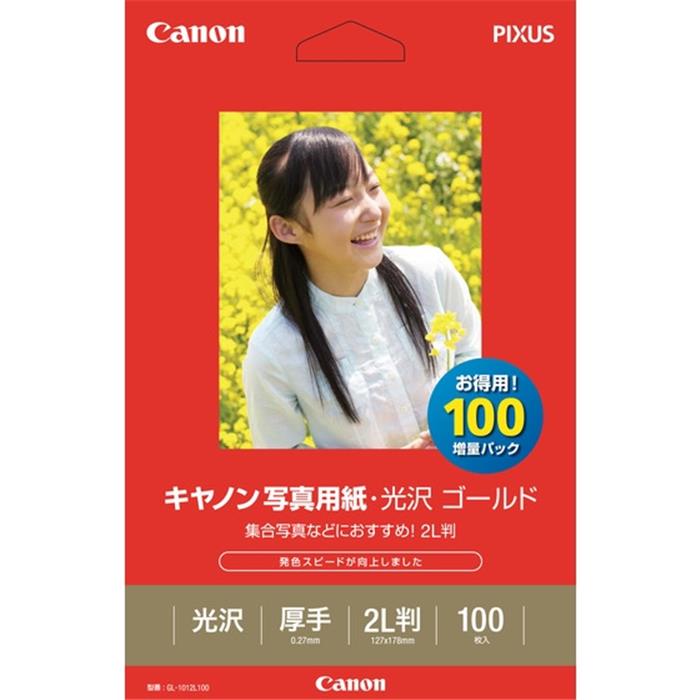 《新品》 Canon (キヤノン) 写真用紙光沢 ゴールド 2L判 100枚 (GL-1012L100) 【KK9N0D18P】