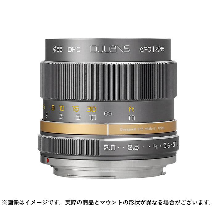 《新品》若明光学 (ジャクメイコウガク) 毒鏡 DULENS APO 85mm F2 グレー (キヤノンEF用) [ Lens | 交換レンズ ]【KK9N0D18P】〔メーカー取寄品〕