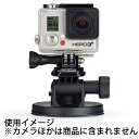 《新品アクセサリー》 GoPro ゴープロ サクションカップマウント AUCMT-302【KK9N0D18P】