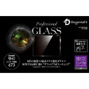 《新品アクセサリー》 Deff (ディーフ) Professional GLASS 東京カメラ部推奨モデル for FUJIFILM 02 DPG-TC1FU02 