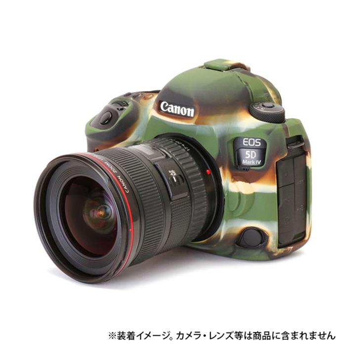 Camera Cases - 《新品アクセサリー》 Japan Hobby Tool (ジャパンホビーツール) イージーカバー EOS 5D Mark IV 用 カモフラージュ 【KK9N0D18P】 [ カメラケース ]