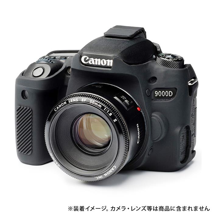 《新品アクセサリー》 Japan Hobby Tool(ジャパンホビーツール) イージーカバー Canon EOS 9000D用 ブラック【KK9N0D18P】 [ カメラケース ]