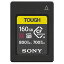 Կʥ꡼ SONY (ˡ) CFexpress Type A ꡼ 160GB CEA-G160T б:SONY 7SIIIKK9N0D18P