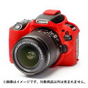 《新品アクセサリー》 Japan Hobby Tool(ジャパンホビーツール) イージーカバー Canon EOS Kiss X10 用 レッド[ カメラケース ]【KK9N0..