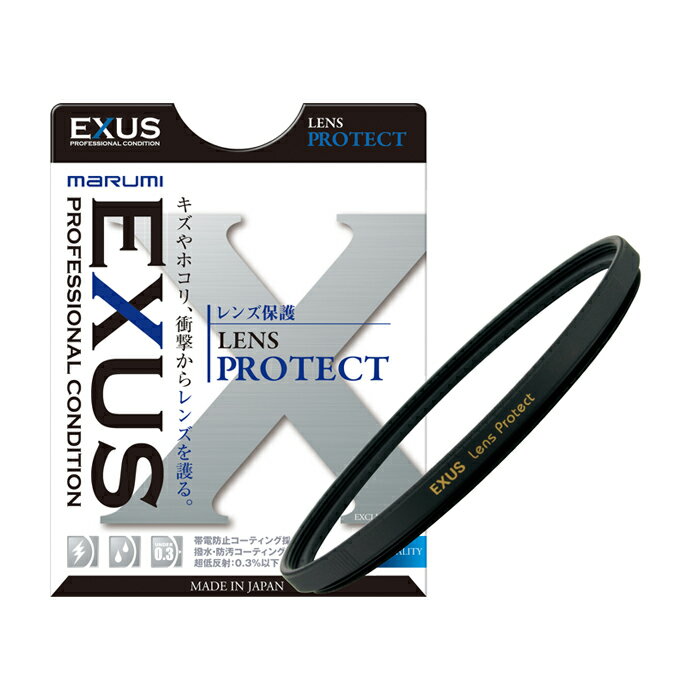 乐天商城 - 《新品アクセサリー》 marumi（マルミ） EXUS レンズプロテクト 72mm【生産完了品】 【KK9N0D18P】