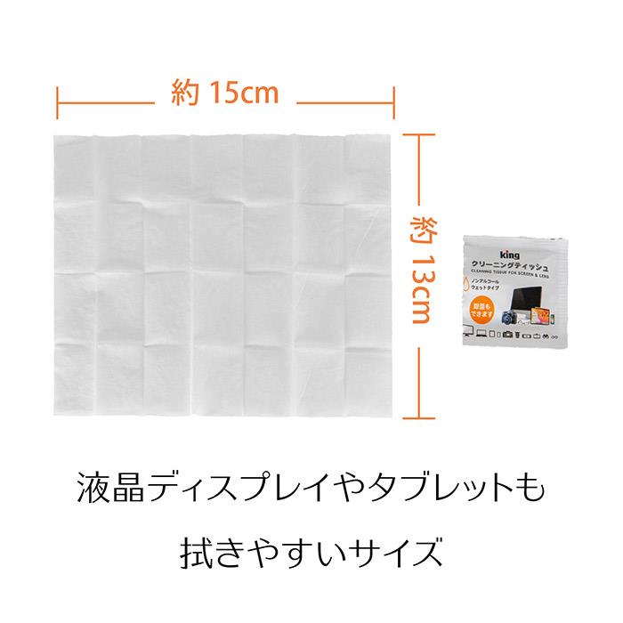 �Կ��ʥ��������꡼�� KING�ʥ��󥰡˥��꡼�˥󥰥ƥ��å��� KCTFSL-10��KK9N0D18P��