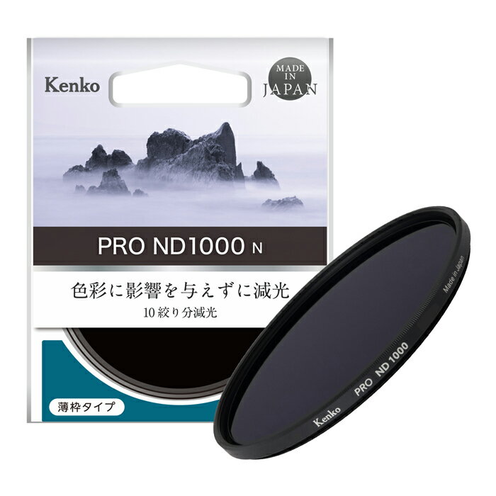 乐天商城 - 《新品アクセサリー》 Kenko (ケンコー) PRO-ND1000 N 82mm【KK9N0D18P】