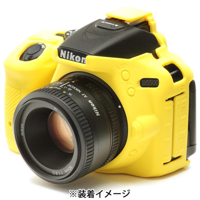 《新品アクセサリー》 Japan Hobby Tool（ジャパンホビーツール） イージーカバー Nikon D5500 用 イエロー【KK9N0D18P】 カメラケース 〔メーカー取寄品〕