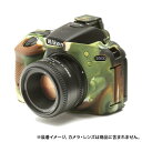 《新品アクセサリー》 Japan Hobby Tool (ジャパンホビーツール) イージーカバー Nikon D5600 用 カモフラージュ【KK9N0D18P】〔メーカー取寄品〕