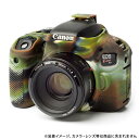 《新品アクセサリー》 Japan Hobby Tool(ジャパンホビーツール) イージーカバー Canon EOS Kiss X9i用 カモフラージュ〔メーカー取寄品〕【KK9N0D18P】 カメラケース