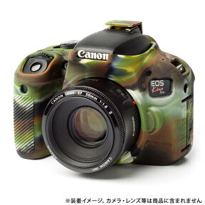 《新品アクセサリー》 Japan Hobby Tool(ジャパンホビーツール) イージーカバー Canon EOS Kiss X9i用 カモフラージュ〔メーカー取寄品〕【KK9N0D18P】 [ カメラケース ]