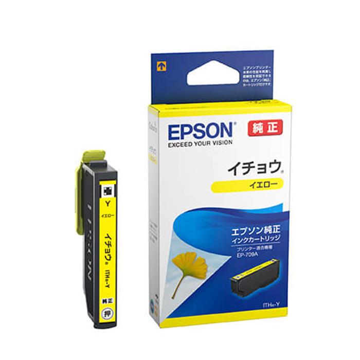 《新品アクセサリー》 EPSON エプソン インクカートリッジ イチョウ ITH-Y イエロー 応機種：Colorio EP-810AW EP-810AB EP-710A EP-709A 【KK9N0D18P】
