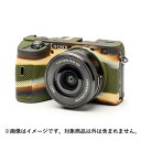 《新品アクセサリー》 Japan Hobby Tool (ジャパンホビーツール) イージーカバー SONY α6600用 カモフラージュ 