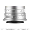 《新品》 七工匠 (しちこうしょう) 7artisans 25mm F1.8 (フジX用) シルバー【KK9N0D18P】