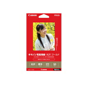 《新品アクセサリー》 Canon 写真用