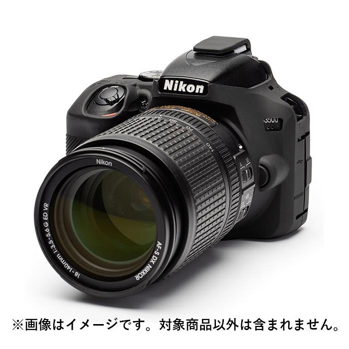 Կʥ꡼ Japan Hobby Tool (ѥۥӡġ) С Nikon D3500 ֥åKK9N0D18P [ 饱 ]