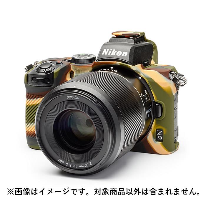 《新品アクセサリー》 Japan Hobby Tool (ジャパンホビーツール) イージーカバー Nikon Z50用 カモフラ..