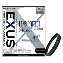 《新品アクセサリー》 marumi (マルミ) EXUS Lens Protect Mark II 39mm 【KK9N0D18P】