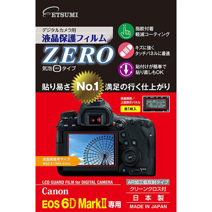Կʥ꡼ ETSUMI (ĥ) ǥ륫ѱվݸեZERO Canon EOS 6D MarkIIѡKK9N0D18P
