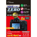 《新品アクセサリー》 ETSUMI エツミ デジタルカメラ用液晶保護フィルムZERO Canon EOS 6D MarkII専用【KK9N0D18P】