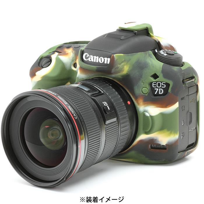 《新品アクセサリー》 Japan Hobby Tool（ジャパンホビーツール） イージーカバー Canon EOS 7D Mark2 用 カモフラージュ【KK9N0D18P】 カメラケース