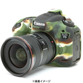 《新品アクセサリー》 Japan Hobby Tool（ジャパンホビーツール） イージーカバー Canon EOS 7D Mark2 用 カモフラージュ【KK9N0D18P】 [ カメラケース ]