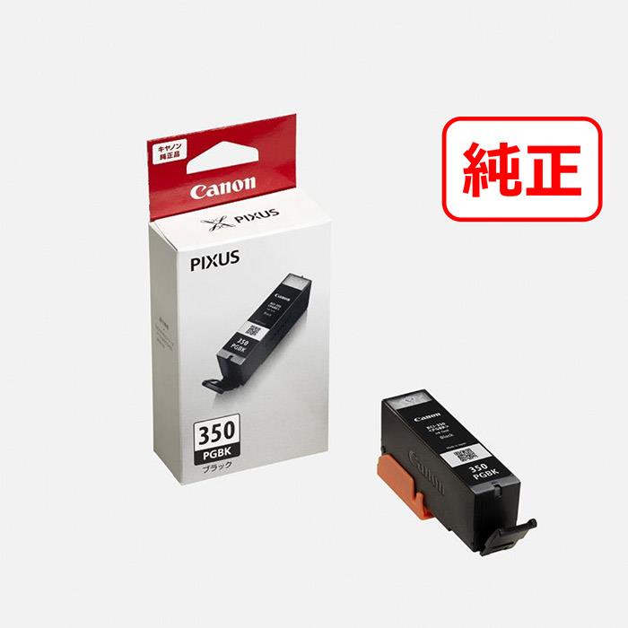 《新品アクセサリー》 Canon インク�