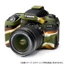 《新品アクセサリー》 Japan Hobby Tool(ジャパンホビーツール) イージーカバー Canon EOS 9000D用 カモフラージュ【KK9N0D18P】 カメラケース 〔メーカー取寄品〕