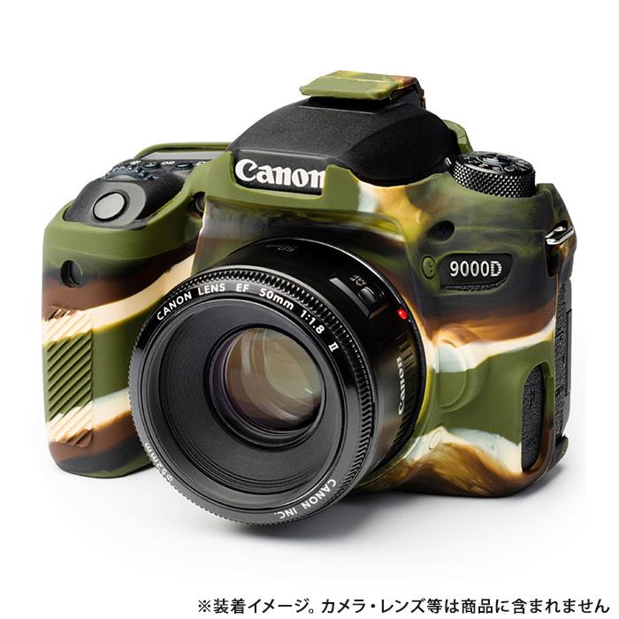 《新品アクセサリー》 Japan Hobby Tool(ジャパンホビーツール) イージーカバー Canon EOS 9000D用 カモフラージュ【KK9N0D18P】 [ カメラケース ]