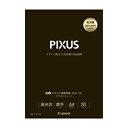 《新品アクセサリー》 Canon 写真用紙・光沢 プロ(プラチナグレード) A4 20枚 PT-201A420【KK9N0D18P】