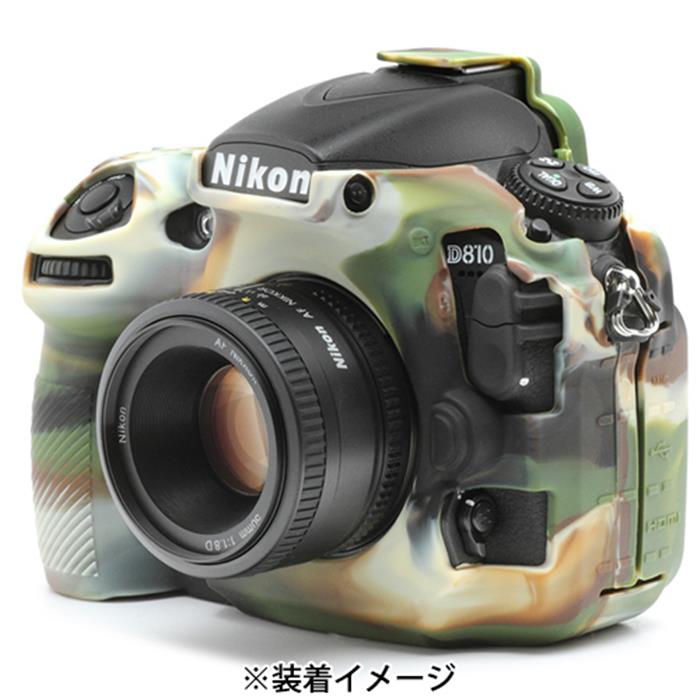 《新品アクセサリー》 Japan Hobby Tool（ジャパンホビーツール） イージーカバー Nikon D810 用 カモ..