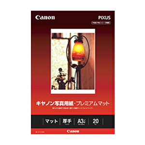 Կʥ꡼ Canon ̿ѻ桦ץߥޥå A3Υ 20 PM-101A3N20KK9N0D18P̥ۡ᡼ʡ