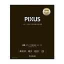 《新品アクセサリー》 Canon 写真用紙・光沢 プロ(プラチナグレード) 四切 20枚 PT-201YG20【KK9N0D18P】