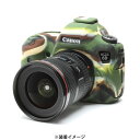 《新品アクセサリー》 Japan Hobby Tool（ジャパンホビーツール） イージーカバー Canon EOS 6D 用 カモフラージュ〔メーカー取寄品〕 