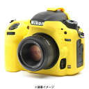 《新品アクセサリー》 Japan Hobby Tool（ジャパンホビーツール） イージーカバー Nikon D750 用 イエロー 〔メーカー取寄品〕