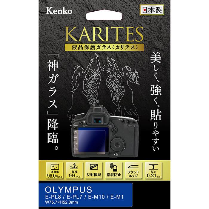 《新品アクセサリー》 Kenko (ケンコー) 液晶保護ガラス KARITES OLYMPUS E-PL8/E-PL7/E-M1用【KK9N0D18P】
