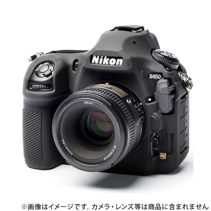 《新品アクセサリー》 Japan Hobby Tool (ジャパンホビーツール) イージーカバー Nikon D850 用 ブラック【KK9N0D18P】 カメラケース