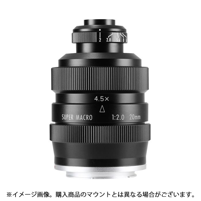 《新品》 ZHONG YI OPTICAL FREEWALKER 20mm F2 SUPER MACRO 4-4.5:1 (フジX用)[ Lens | 交換レンズ ]【KK9N0D18P】