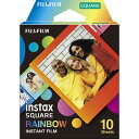 《新品アクセサリー》 FUJIFILM (フジフイルム) スクエアフォーマットフィルム instax SQUARE レインボー ※こちらの商品はお1人様2点限りとさせていただきます。