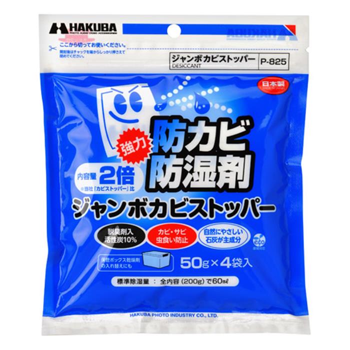 Կʥ꡼ HAKUBA (ϥ) P-825 ܥӥȥåѡɼƥۡKK9N0D18P