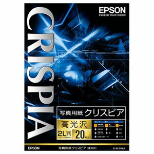 《新品アクセサリー》 EPSON (エプソン) クリスピア（写真用紙　高光沢　2L判20枚）K2L20SCKR【KK9N0D1..