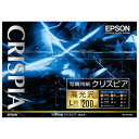 《新品アクセサリー》 EPSON (エプソン) クリスピア（写真用紙 高光沢 L判200枚)KL200SCKR【KK9N0D18P】