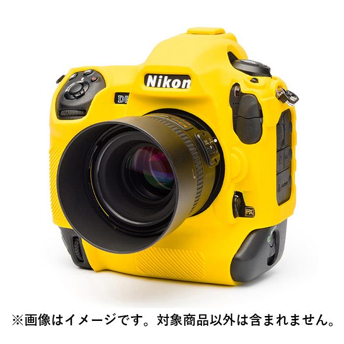 《新品アクセサリー》 Japan Hobby Tool (ジャパンホビーツール) イージーカバー Nikon D6用 イエロー ..